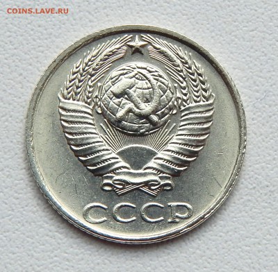 10 КОПЕЕК 1991 БЕЗ БУКВЫ до 30.04.16 - DSCN3756.JPG