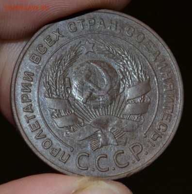 5 копеек 1924г сохран - DSC_1290.JPG