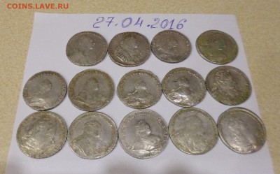 Рубль 1761г. -на оценку. - P1020888.JPG