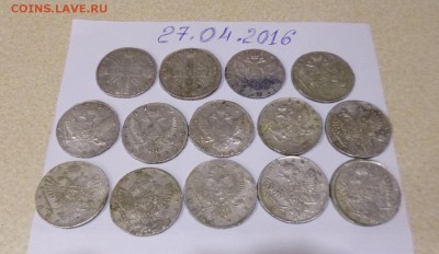 Рубль 1761г. -на оценку. - P1020890.JPG