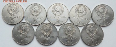 5 рублей ПЕТРОДВОРЕЦ - 9 шт. до 30.04.16 - DSCN3754.JPG