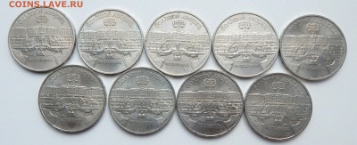 5 рублей ПЕТРОДВОРЕЦ - 9 шт. до 30.04.16 - DSCN3753.JPG
