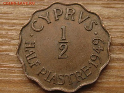 2 пиастра 1949 до 30.04.16 в 15.00 М - IMG_2699.JPG