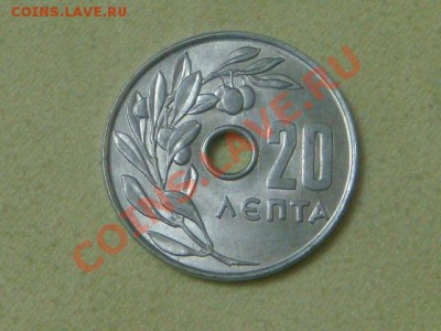 -v- Греция 20 лепта 1969г. до 7.11(20.00) - DSC09306.JPG