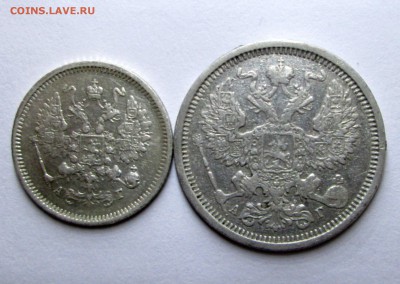 10 и 20 копеек_1886 АГ_ - сер. 003