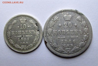 10 и 20 копеек_1886 АГ_ - сер. 002
