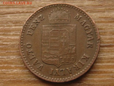 Венгрия 1 крейцер 1881 до 30.04.16 в 15.00 М - IMG_2702.JPG
