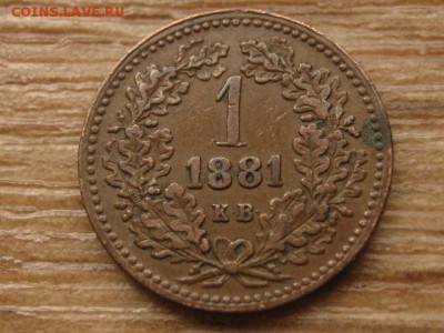 Венгрия 1 крейцер 1881 до 30.04.16 в 15.00 М - IMG_2701.JPG