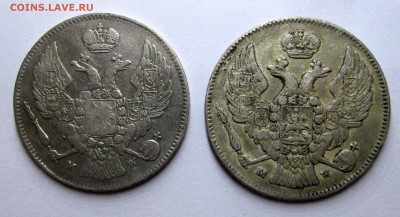 30 копеек 2 злотых 1835,1836 - сер. 009