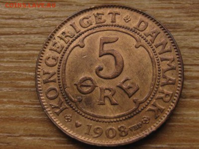 Дания 5 оре 1908 до 30.04.16 в 15.00 М - IMG_2705.JPG