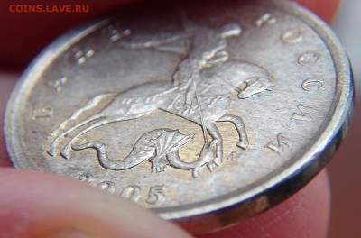 1 копейка 2005 М шт. Б (Ю.К.) Оценка - DSC00014.JPG