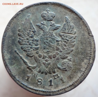 2 копейки 1811 ЕМ,НМ ,короткий аук. - 1811...JPG