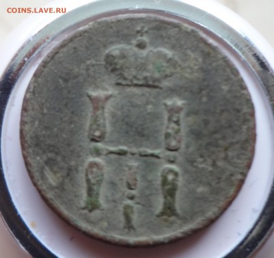 ДЕНЕЖКА 1852,короткий аук. - денежка...JPG