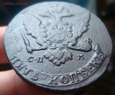 Перечекан 5 копеек 1767 год СПМ.До 30.04 в 22.00 мск - 34