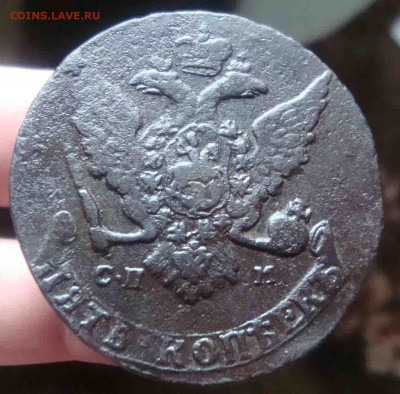 Перечекан 5 копеек 1767 год СПМ.До 30.04 в 22.00 мск - 35