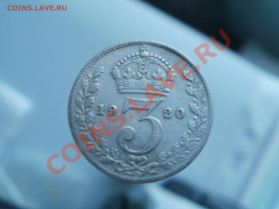 3 Пенса 1920г Серебро. До 8.11.10г 22.00мск - PB040448.JPG