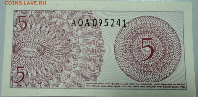 ИНДОНЕЗИЯ - 5 сен 1964 г. пресс до 03.05 в 22:00 - DSCN4323.JPG