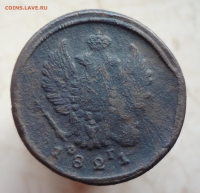 2 копейки 1821 ЕМ,ФГ  ,короткий аук. - 2 коп...JPG