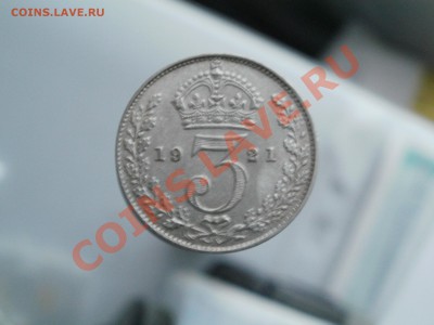3 Пенса 1921г Серебро. До 8.11.10г 22.00мск - PB040450.JPG