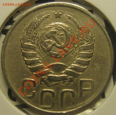 20 копеек 1943 определение - IMG_2705.JPG