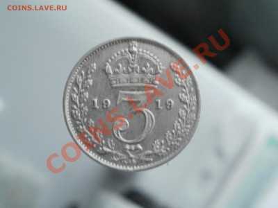 3 Пенса 1919г Серебро. До 8.11.10г 22.00мск - PB040454.JPG