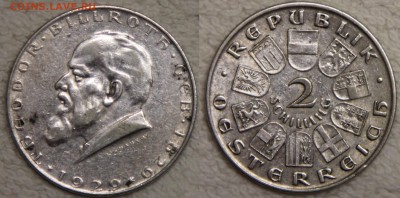 полный комплект 2 шиллинговых Австрия 1928-37 оценка - IMG_8794.JPG