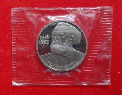 1 рубль СССР 1983 Маркс (Н) ПРУФ до 30.04.2016г 22-00 - DSC09305.JPG
