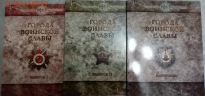 Подборка официальных наборов РФ . - IMG_20160427_224226_630.JPG