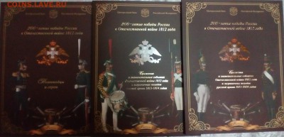 Подборка официальных наборов РФ . - IMG_20160427_224210_162.JPG