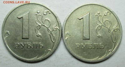 1руб 2005сп шт В--Г (АС)      29 апр 22-00мск - IMG_8363.JPG