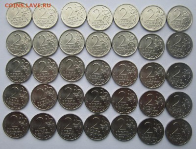 2р 2012г полководцы 61шт до 2.05.2016г в 22.00 мск - 2.JPG
