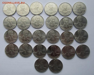 2р 2012г полководцы 61шт до 2.05.2016г в 22.00 мск - 3.JPG