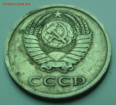 20 копеек 1976 до 3.05.16 в 22.30 мск - IMG_20160420_201451