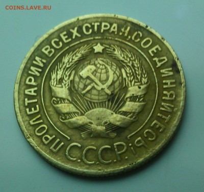 3 копейки 1927 до 4.05.16 в 22.30 мск - IMG_20160420_201205