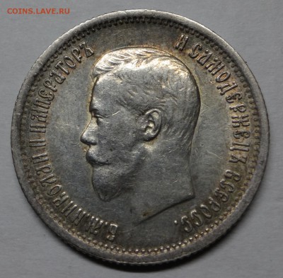 25 копеек 1896г на оценку - 01486