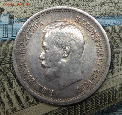 25 копеек 1896г на оценку - 01501