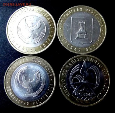 БМ Регионы 4 шт. до 3.05.16г.до 22-00 - DSCF6598.JPG