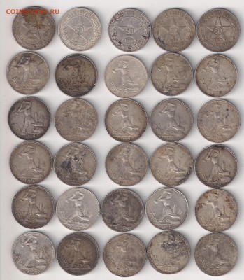 30_ПОЛТИННИКОВ_ Ag_1922_1924,1925_1926_ до 30.04. 23-00 - полтинники рев