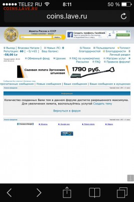 1997 ммд двухсторонний раскол - image