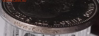 3 марки 1911 года. Шаумбург Липпе. Смерть Альбрехта Георга. - 011.JPG