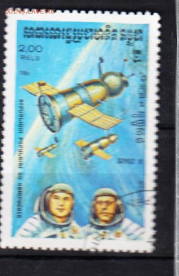 Кампучия космос - 6
