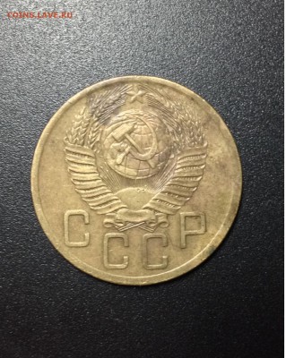 5 копеек 1953 - 53