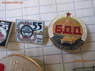 значки ГАИ - IMG_0806.JPG