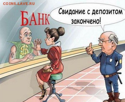 О стабильности и нестабильности. - f20130923145427-1253046601_162