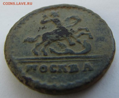 копейка 1728 года. определение - IMG_3415.JPG