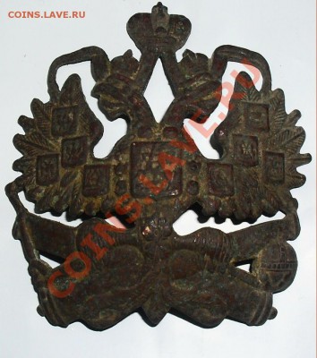 какарда орел на пушках - SDC12823.JPG