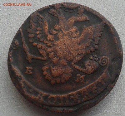2 rjgtqrb 1812 ем копейка1781-оценка - 2016-04-27 16.59.15