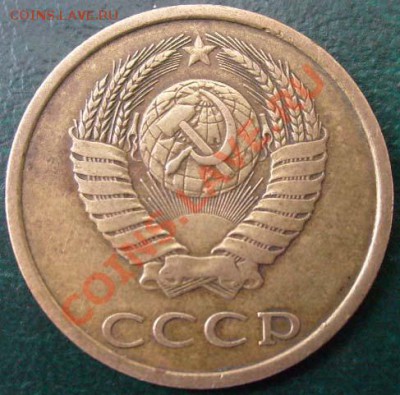 3 коп 1983г. шт.3.4. до 7.11.2010г. 22.00 вр. Моск. - 73