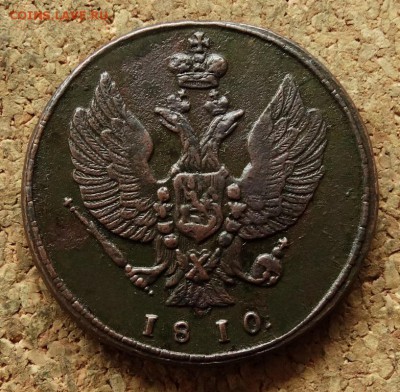 2 копейки Тетерев 1810 КМ До 3.05.2016 23-00 Москве - 1.JPG