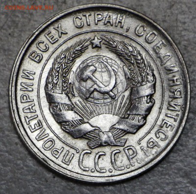 20 копеек 1928, 29 год. - 28,04 006